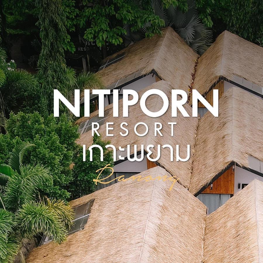 Nitiporn Resort Kohphayam & Seaagain Bar And Restaurants Koh Phayam Exterior photo